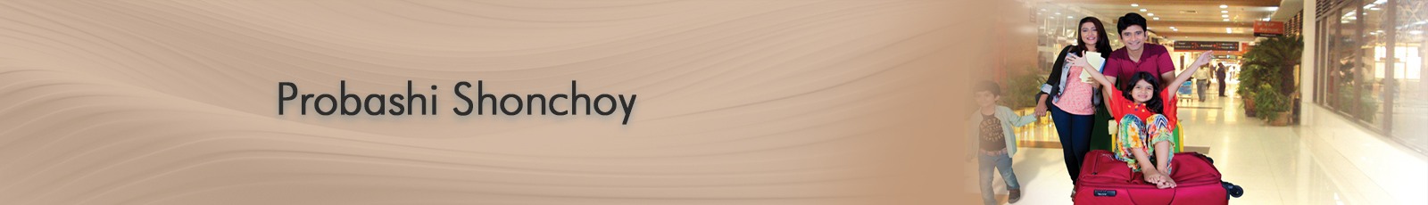 Probashi Shonchoy