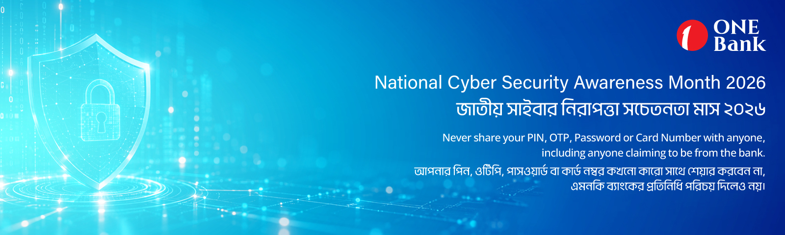 Cyber Security