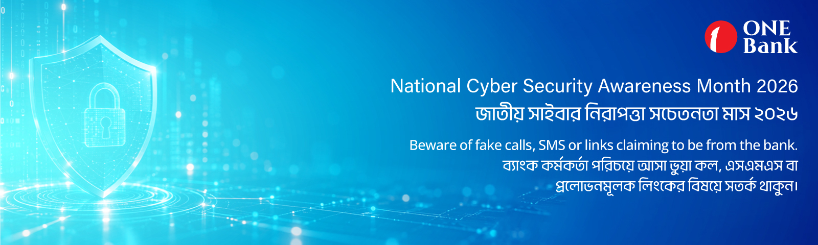 Cyber Security