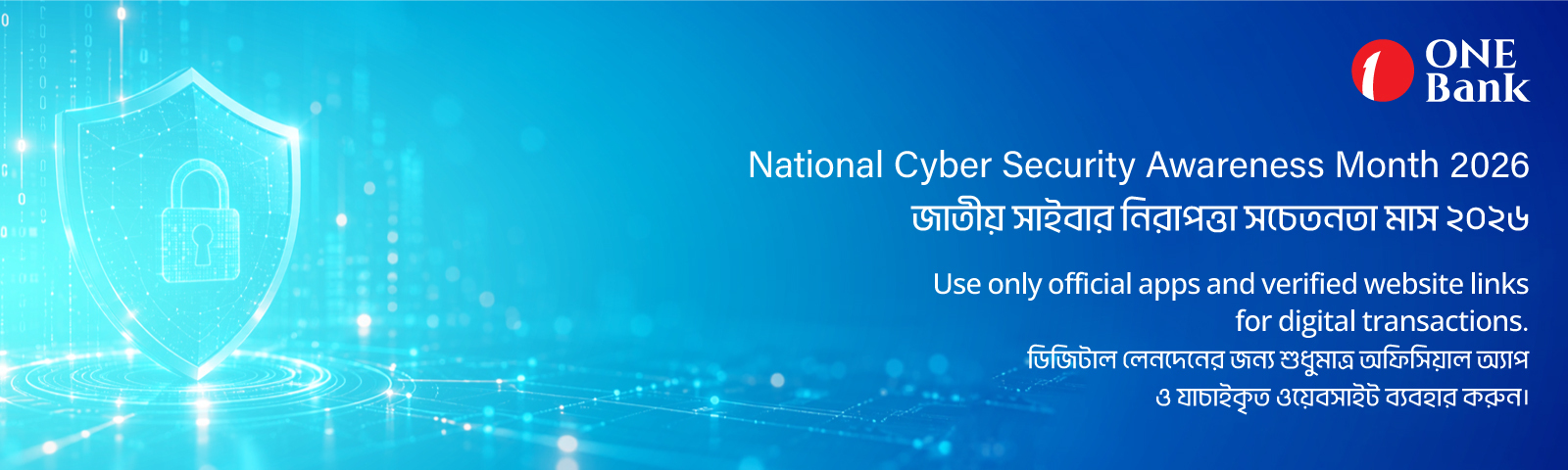 Cyber Security