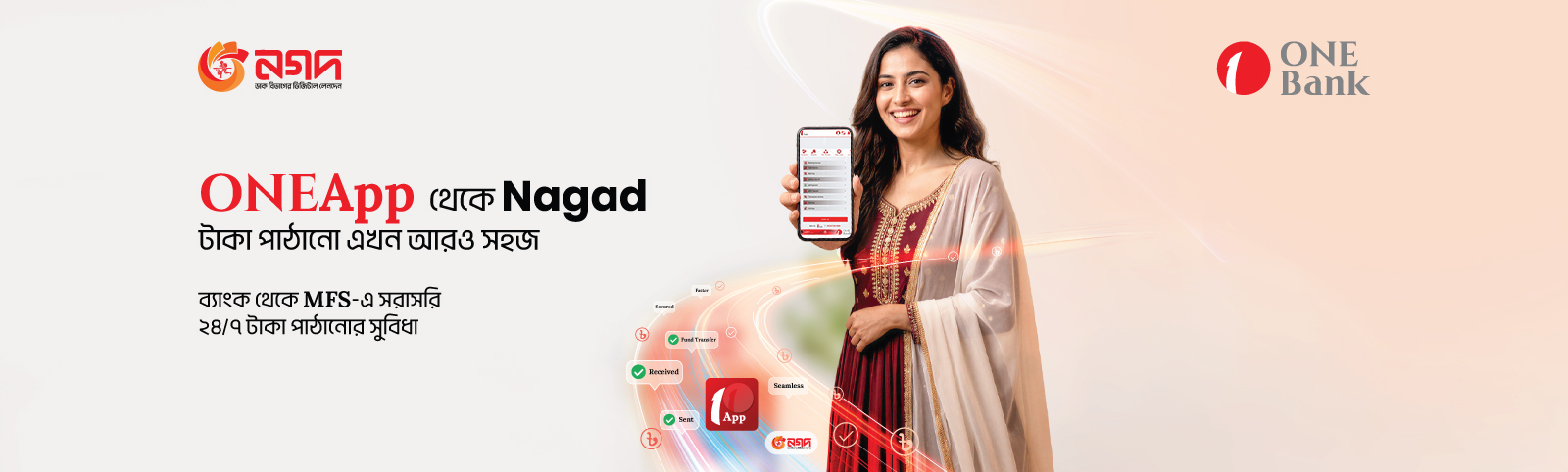 ONE App and Nagad